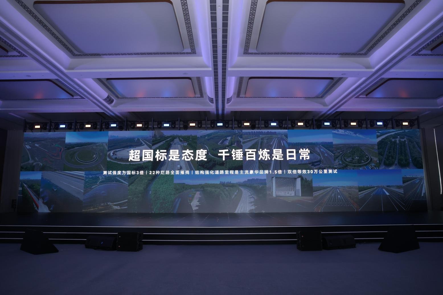 岚图虎踞P底盘 凭什么让MPV“开与坐”都不将就