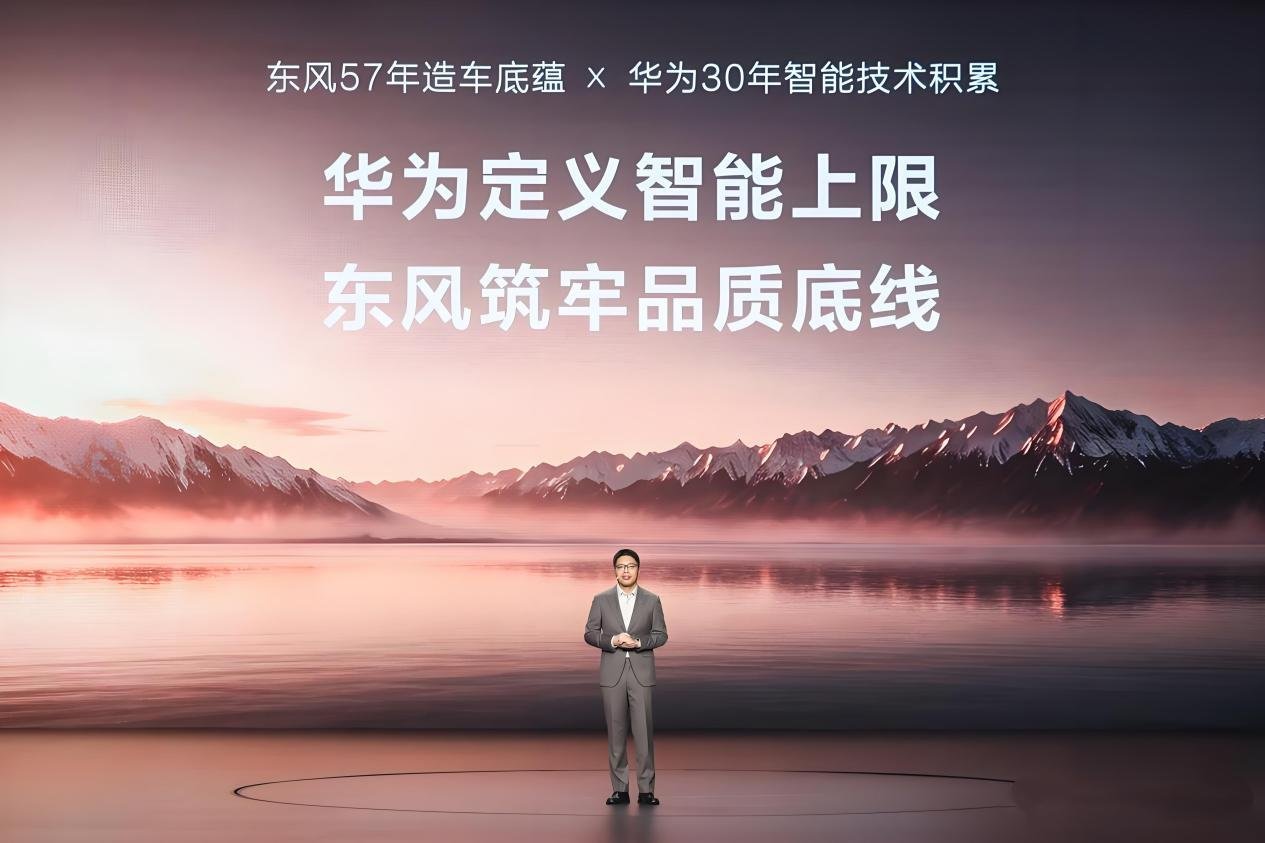 问界模式调整,奕境的含金量还在上升