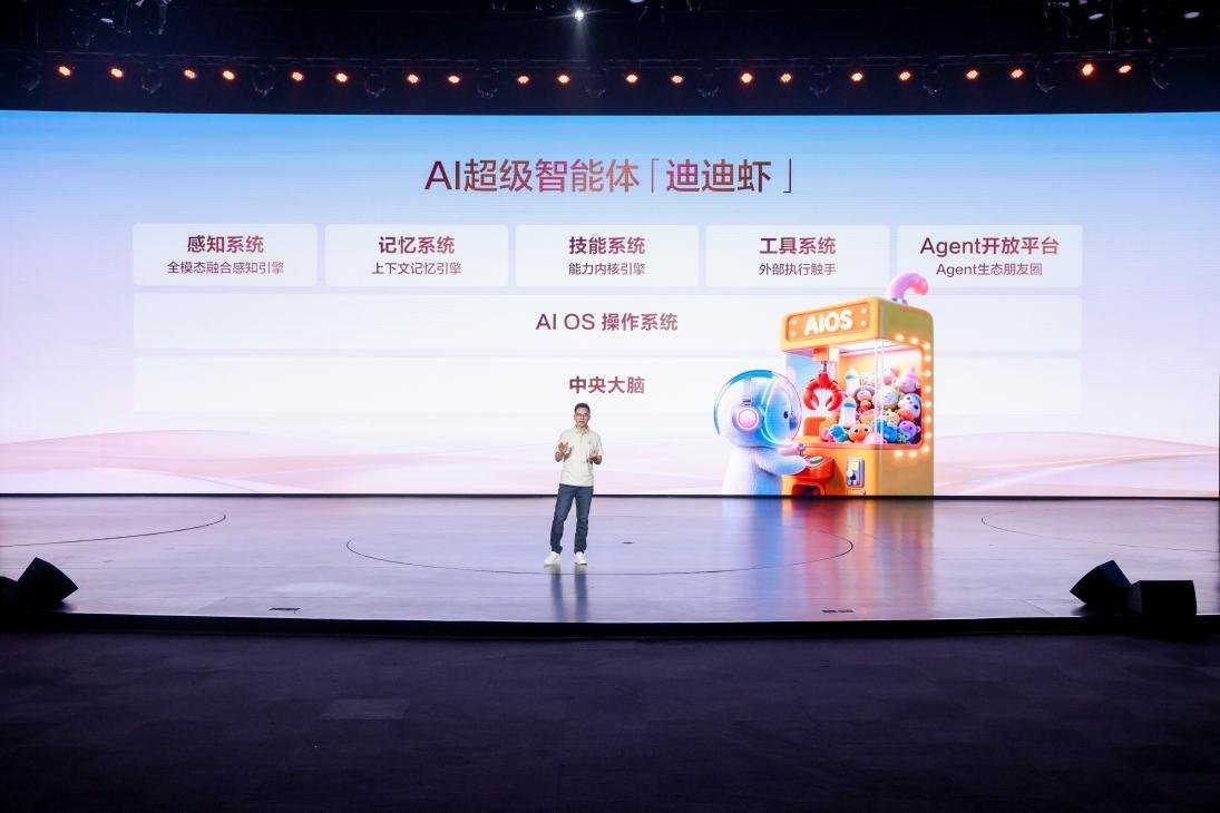 玩得转、搞得定、聊得来，汽车行业首个AI超级智能体「迪迪虾」上车