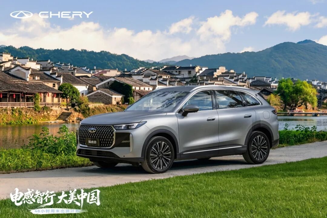 瑞虎8「电感智行 大美中国」首站正式启动，聂远携家人体验家庭守护真谛