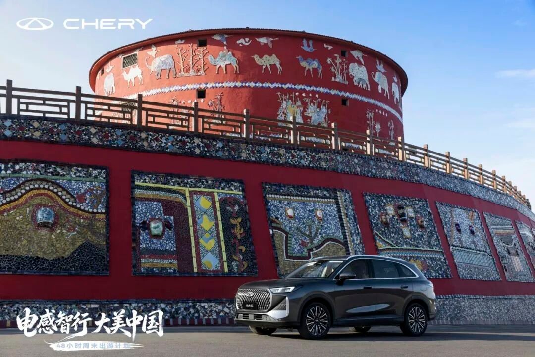 瑞虎8「电感智行 大美中国」首站正式启动，聂远携家人体验家庭守护真谛