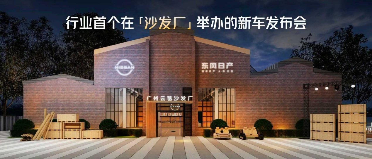 激光雷达打进12万级,东风日产新N7上市限时10.99万元起