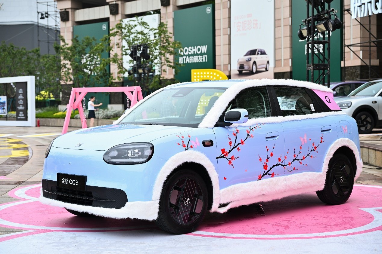 全新QQ3持续热销跑出全球化加速度 摩登版上市售8.89万