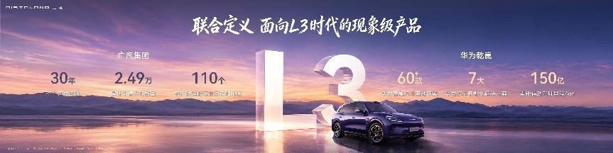 全系标配宁德时代电池,续航长、充电快,长途远行更安心