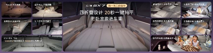 全系标配宁德时代电池,续航长、充电快,长途远行更安心