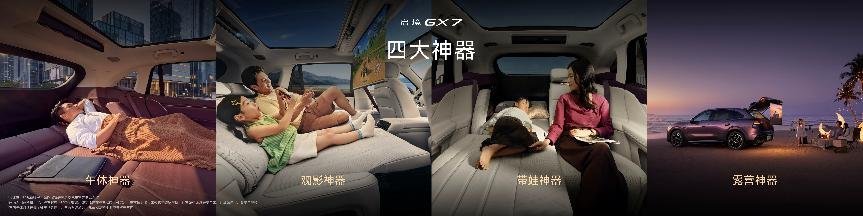 全系标配宁德时代电池,续航长、充电快,长途远行更安心
