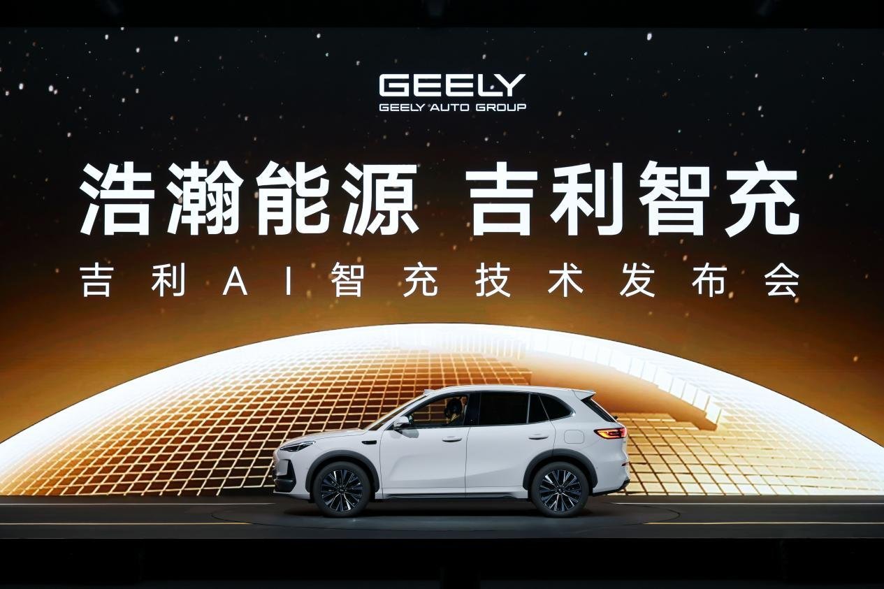 全球AI智充SUV来了！全新吉利银河E5上市限时先享价9.78万元起