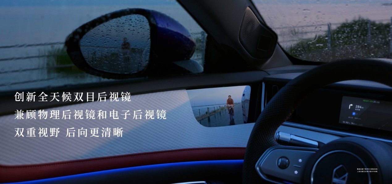 智界RX上市售25.98万起 树立新能源SUV驾控标杆