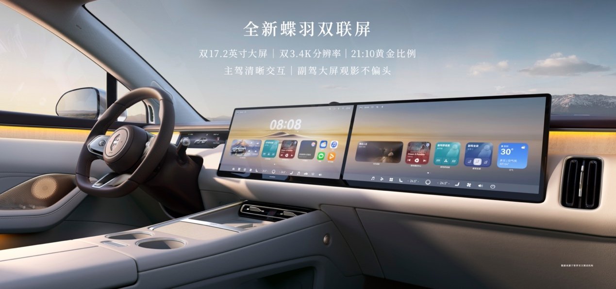 智界R7焕新上市 23.98 万起售,重塑25万级家用SUV价值标杆