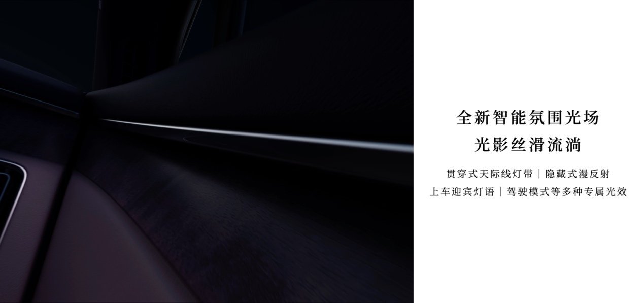 智界R7焕新上市 23.98 万起售,重塑25万级家用SUV价值标杆