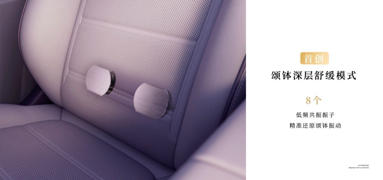 智界R7焕新上市 23.98 万起售,重塑25万级家用SUV价值标杆