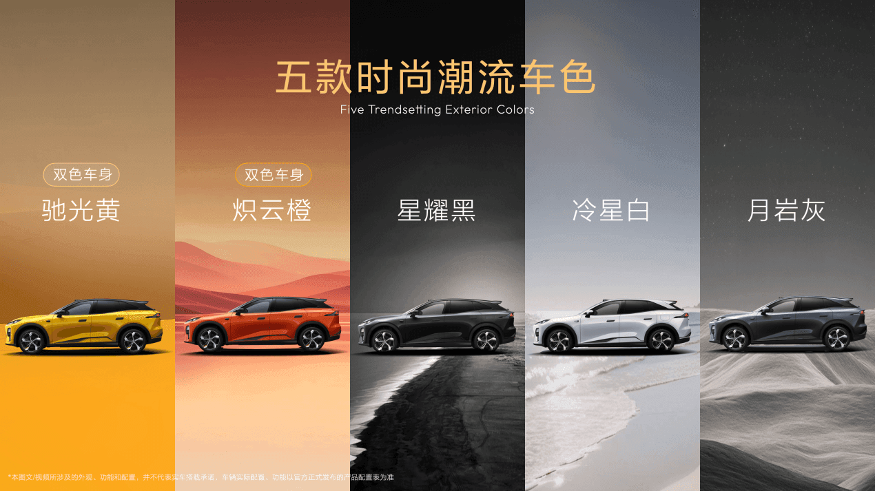 6C超充+725km续航 全新深蓝S07上新14.99万元起