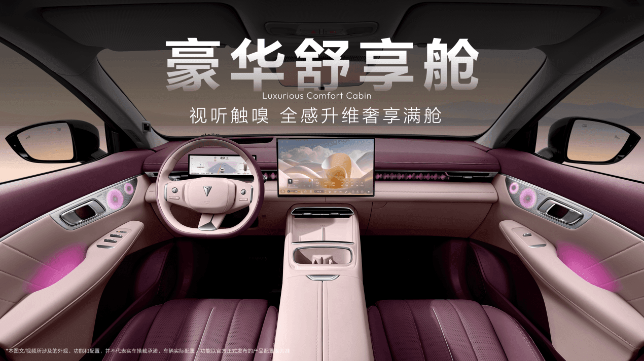 6C超充+725km续航 全新深蓝S07上新14.99万元起