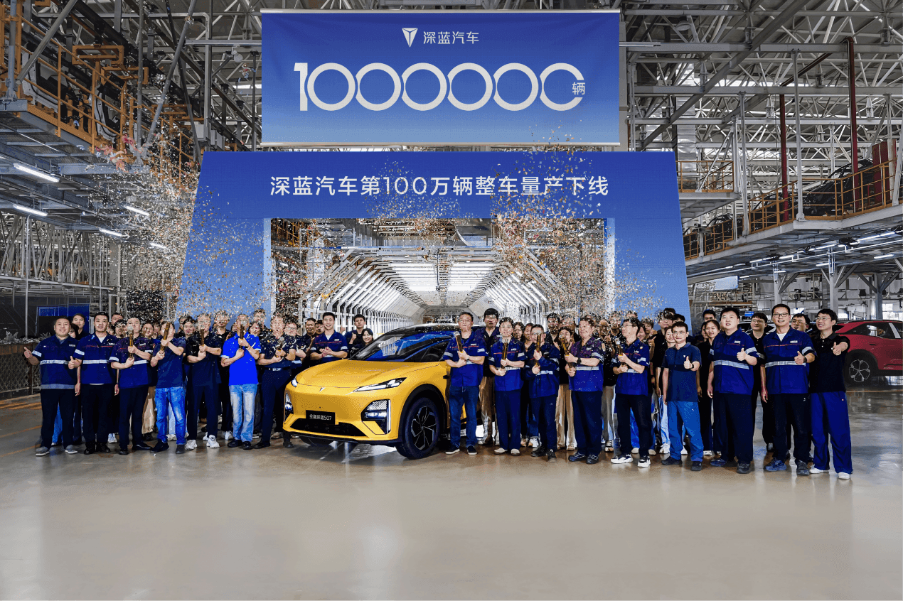 6C超充+725km续航 全新深蓝S07上新14.99万元起