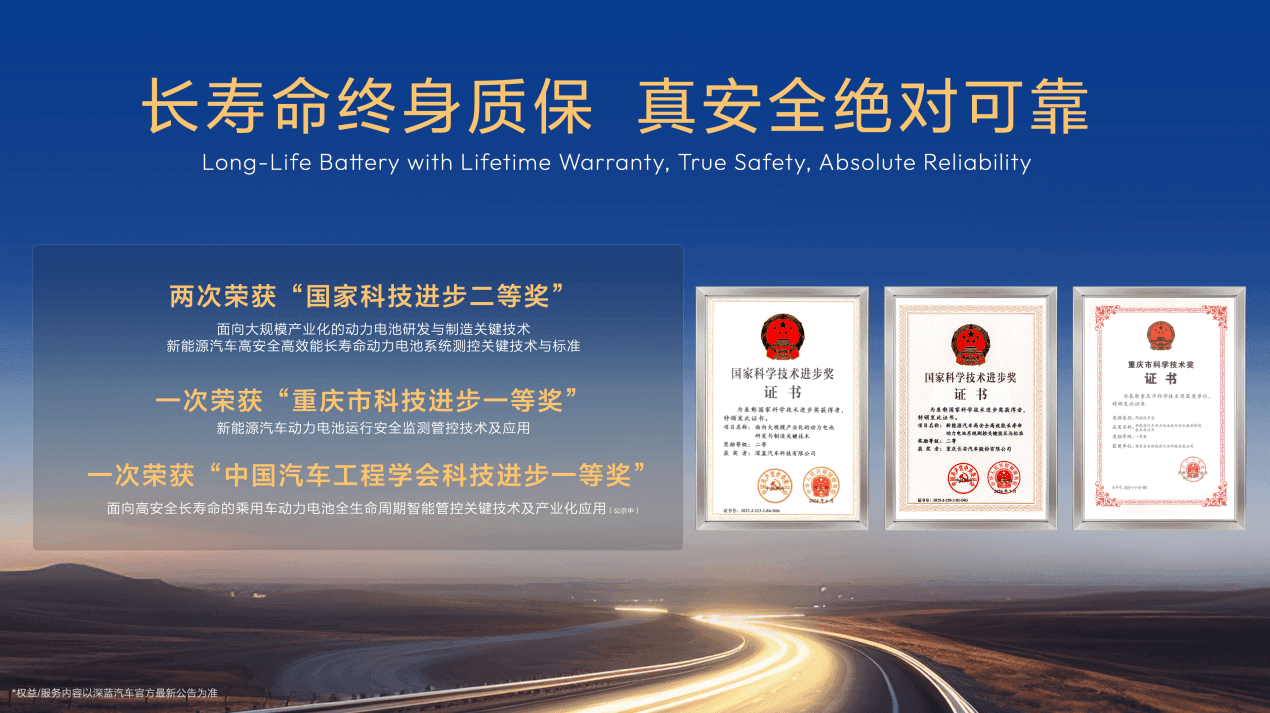 49个月突破百万辆,深蓝汽车跑出央企新能源“加速度”