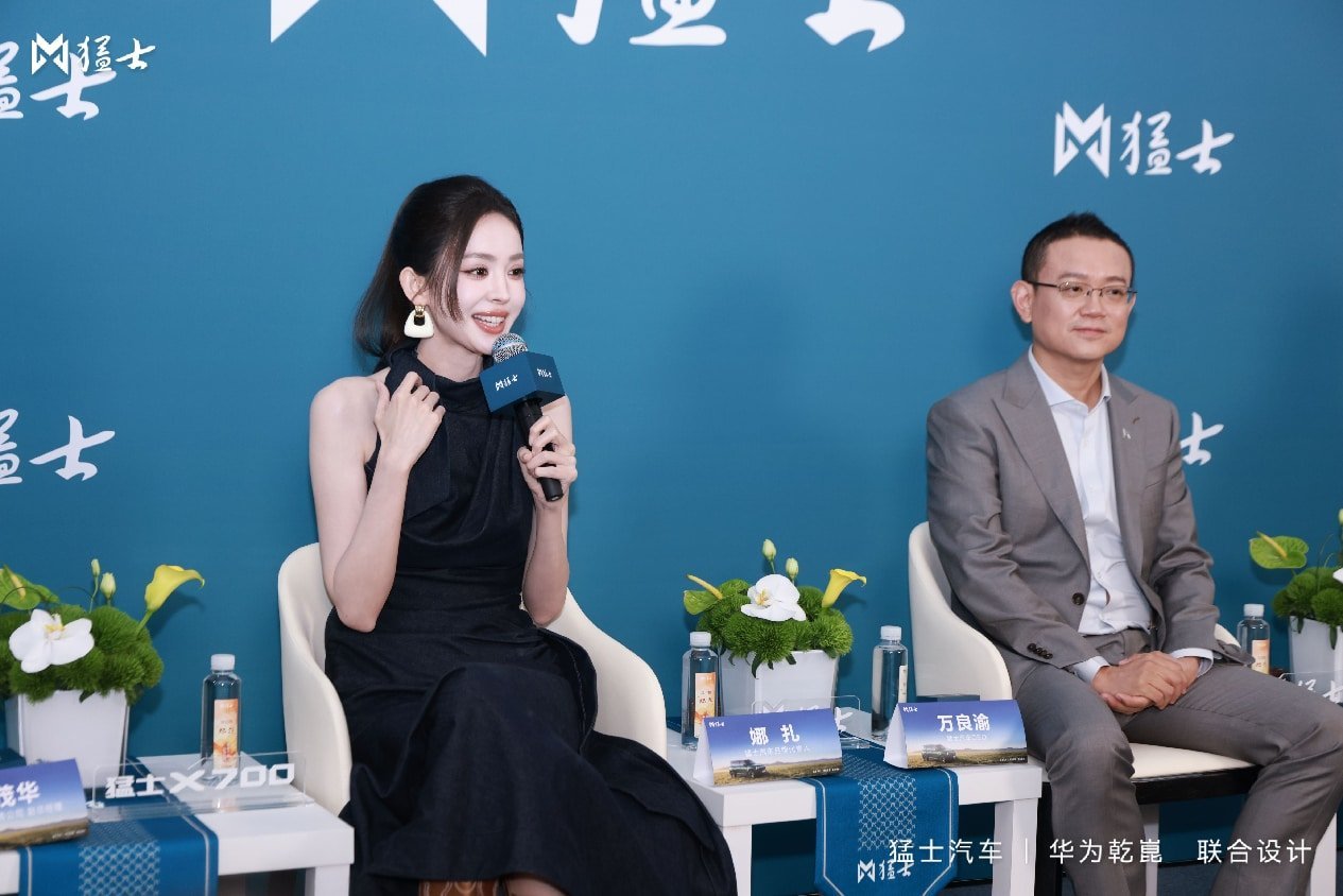 猛士请娜扎，不是请个明星那么简单