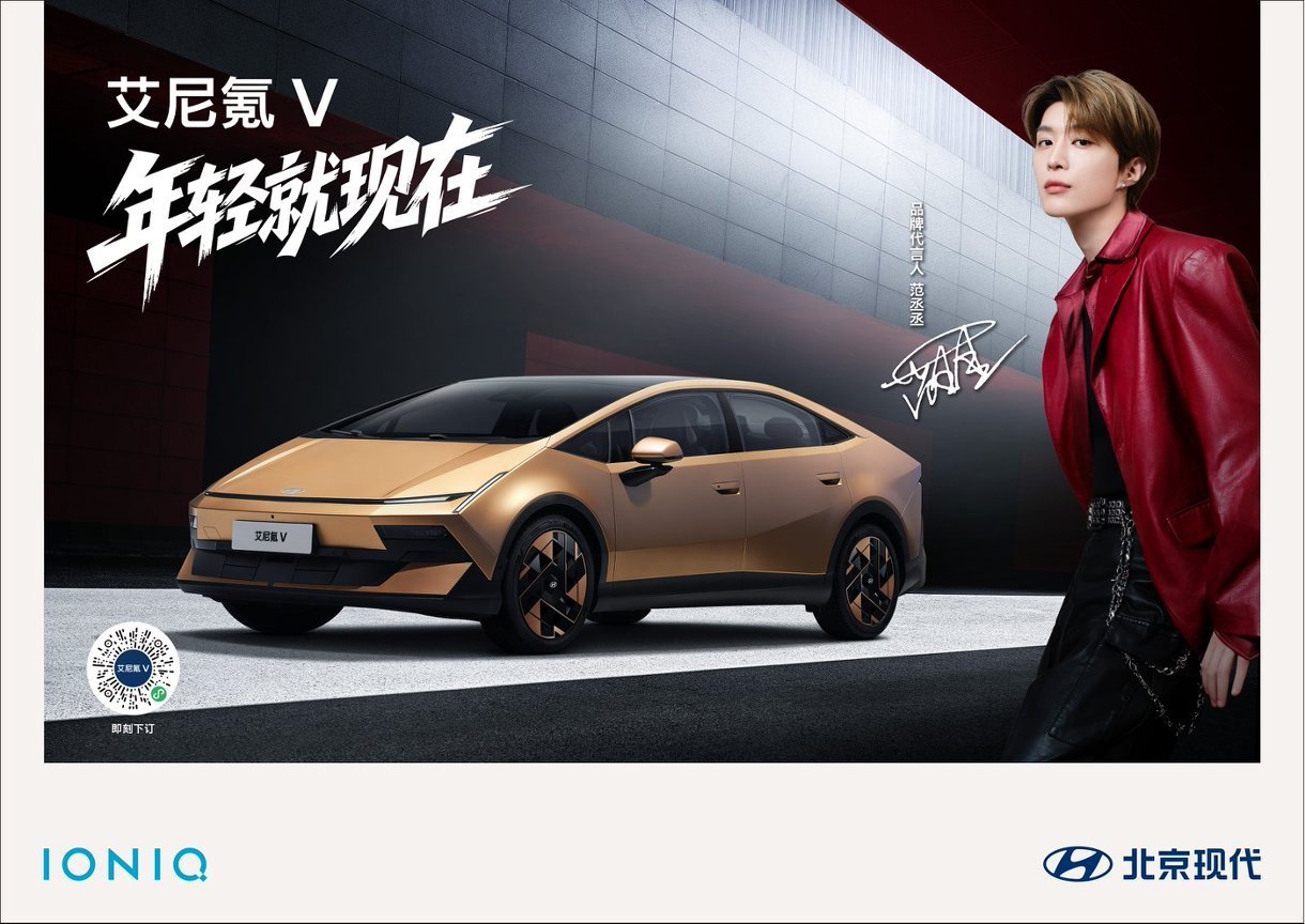 限时权益价9.99万元起,艾尼氪V整车终身质保为同级唯一