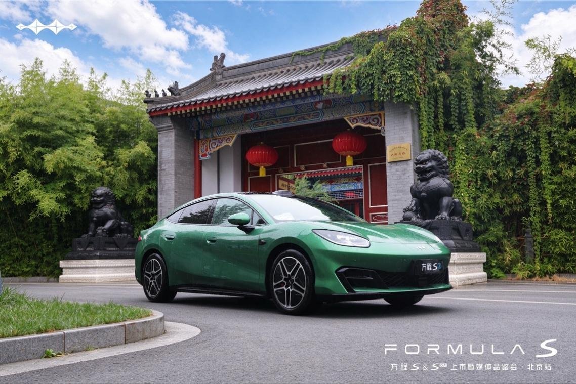 18.99 万起!方程 S 系列登陆北京,运动轿车也能全能…