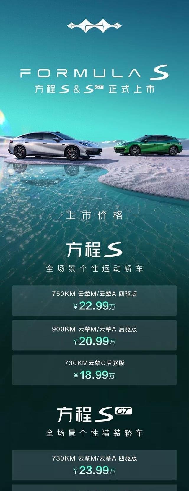 把个性做成规模,方程豹用了三年