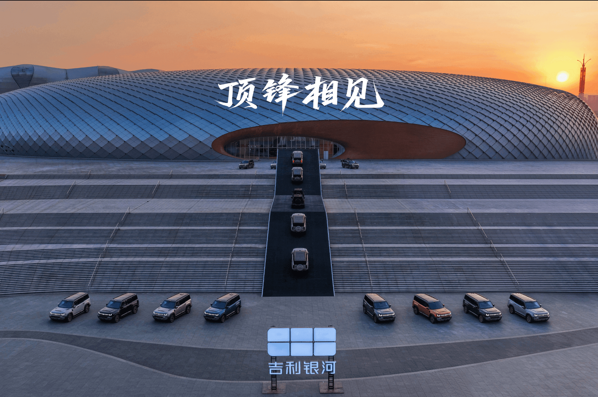 上市限时焕新价16.98万元起!银河战舰700重塑新能源硬派SUV标准