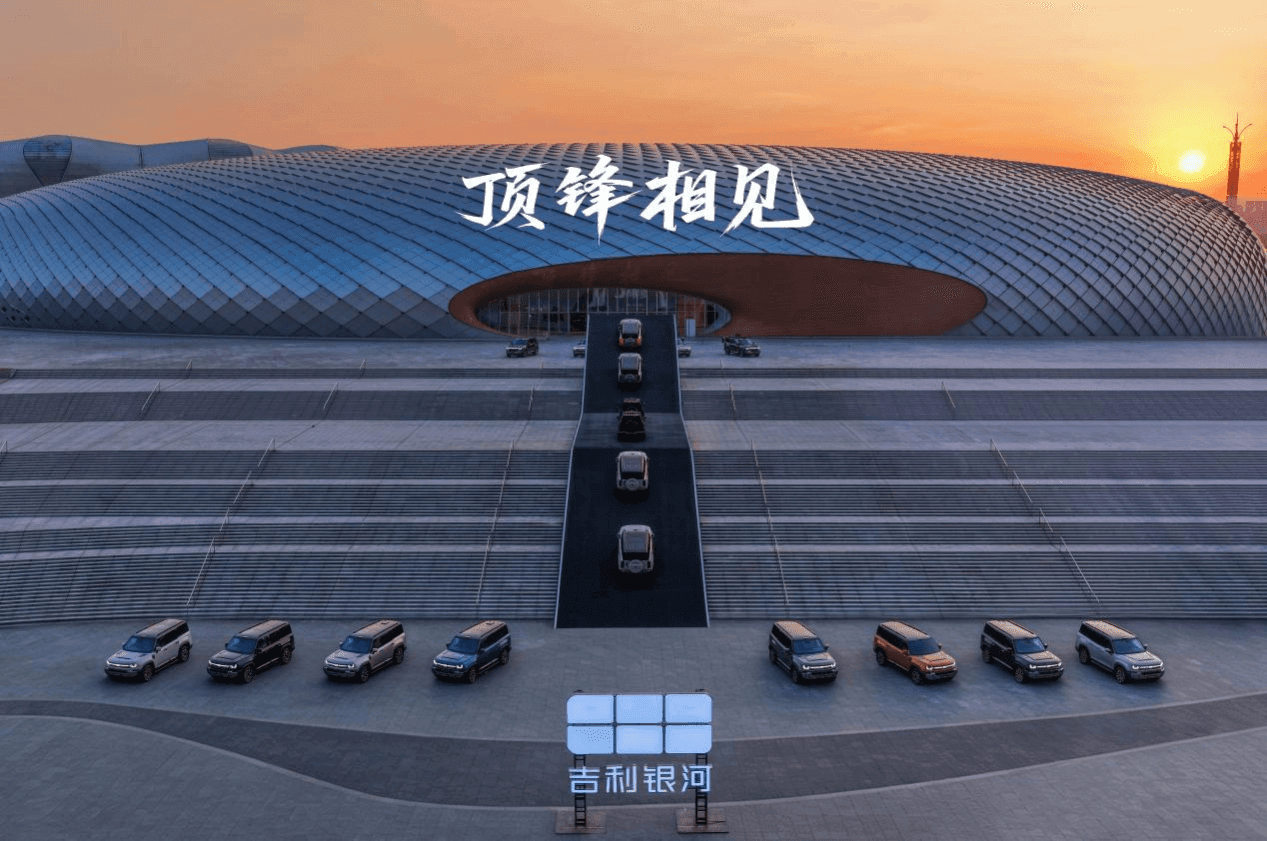 吉利要在新能源硬派SUV赛道上,证明自己是长期主义者