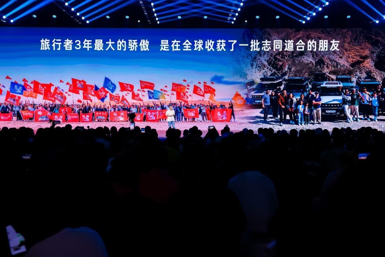 燃油+混动双动力 全新旅行者7超级焕新价12.59万起