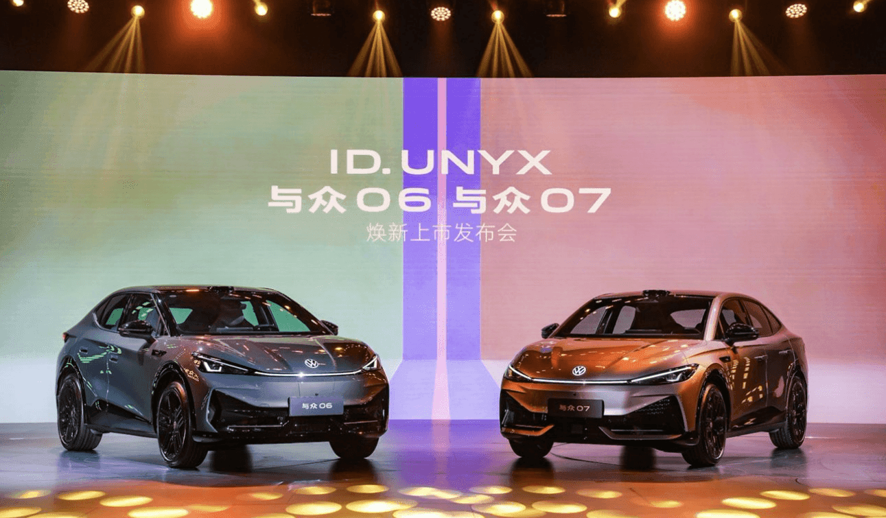 9.99万起一步到位 大众安徽与众06、与众07双车焕新