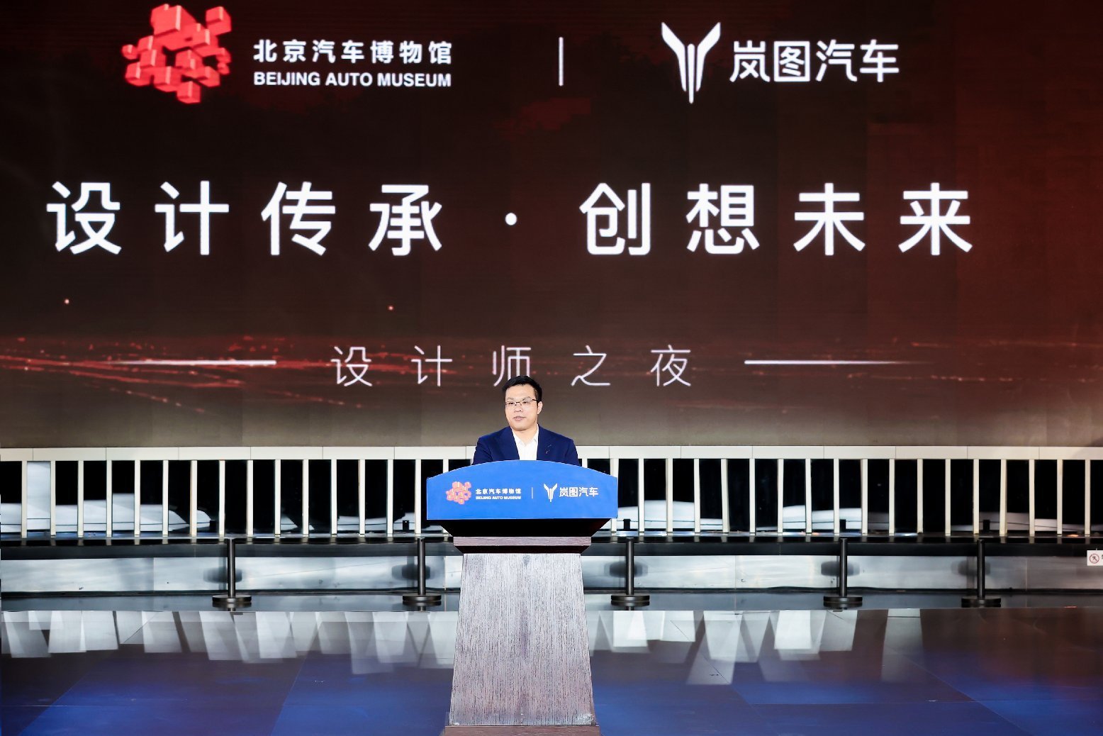 岚图梦想家9入藏北京汽车博物馆