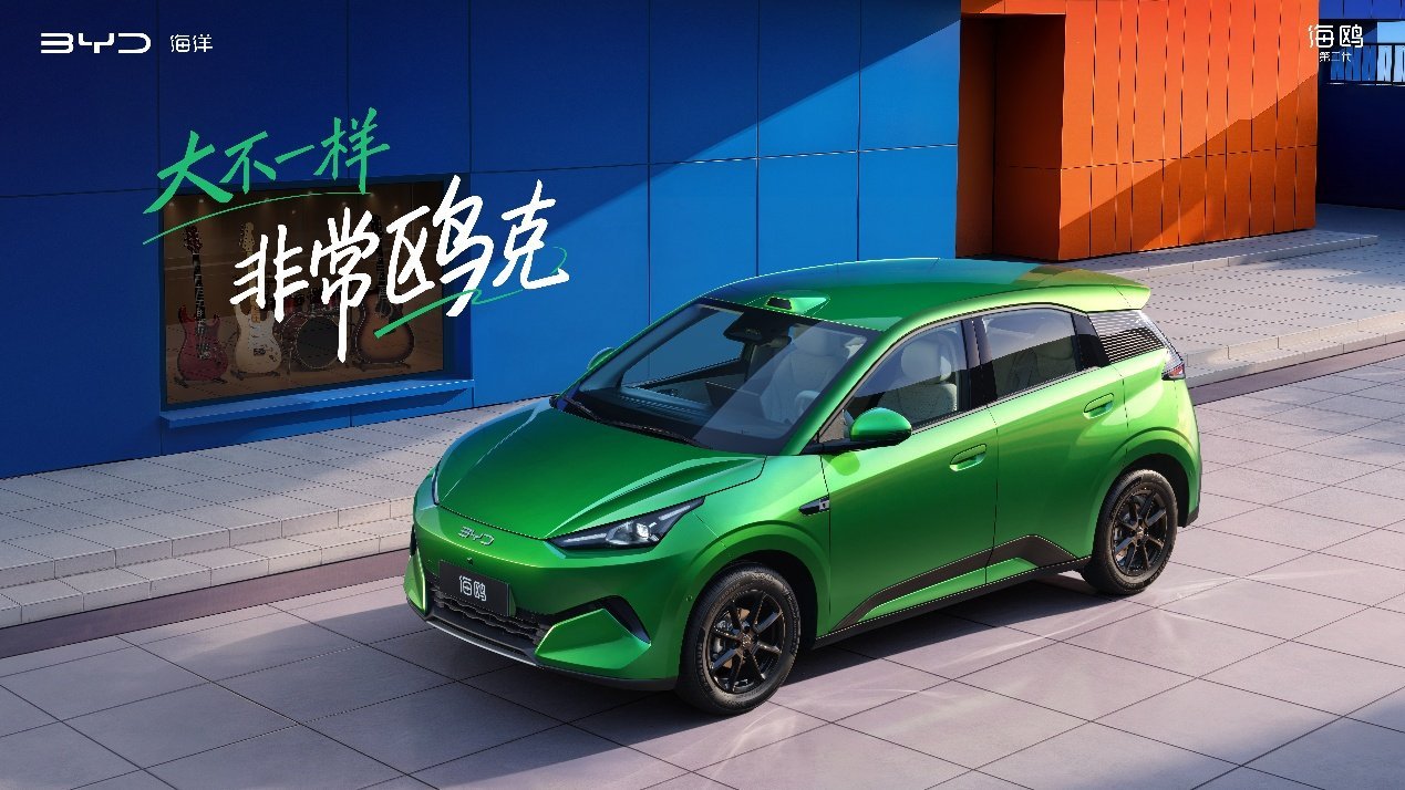 闪充、激光雷达全上车!第二代海鸥超级置换价6.29万起
