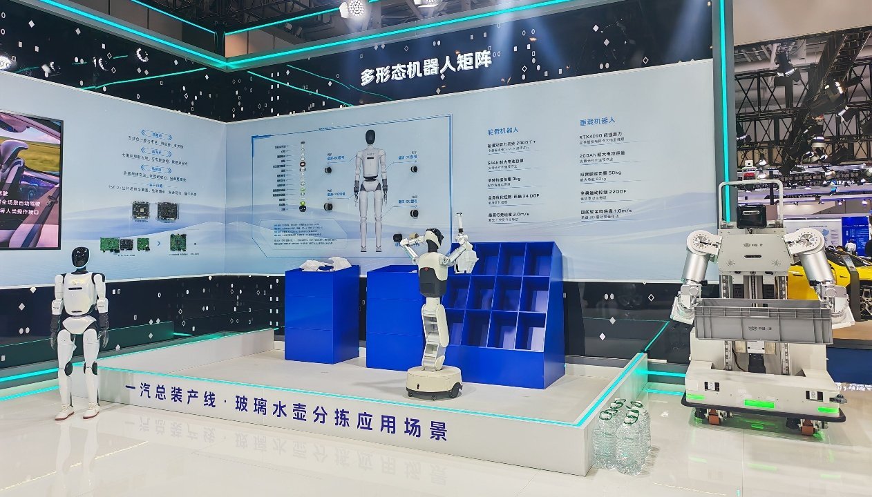 六大技术五款整车 中国一汽亮相2026世界智能网联汽车大会