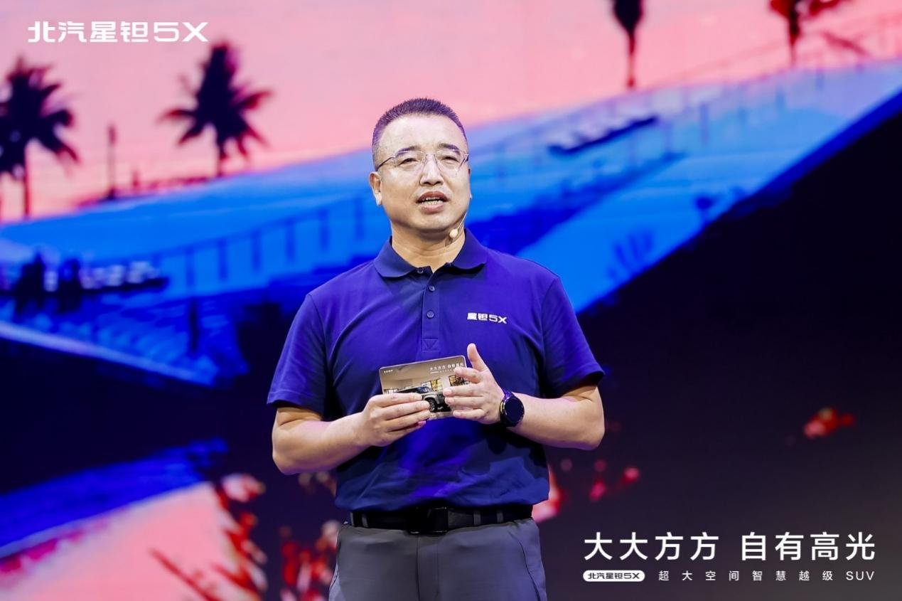 北汽星钽5X预售价13.99万元起,亚运冠军陈妤颉成为全球代言人