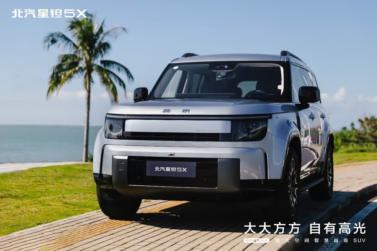 北汽星钽5X预售价13.99万元起,亚运冠军陈妤颉成为全球代言人