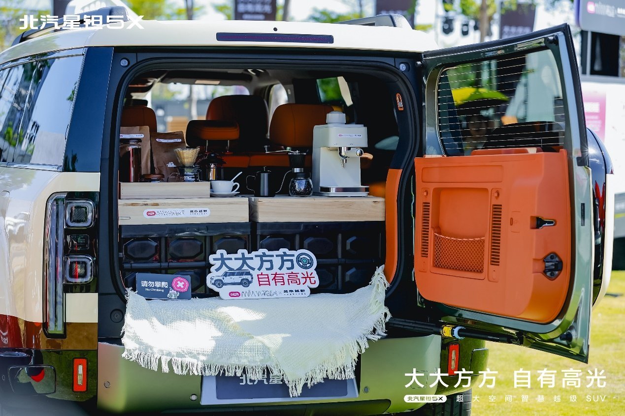 北汽星钽5X预售价13.99万元起,亚运冠军陈妤颉成为全球代言人