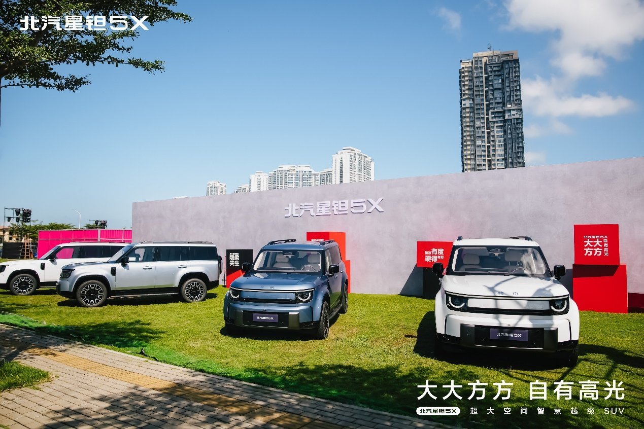 北汽星钽5X预售价13.99万元起,亚运冠军陈妤颉成为全球代言人