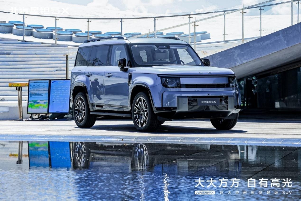 北汽星钽5X预售价13.99万元起,亚运冠军陈妤颉成为全球代言人