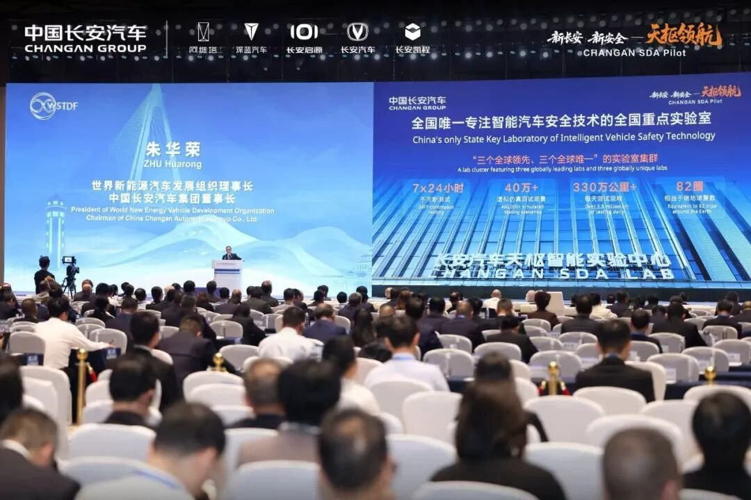 朱华荣出席2026年世界科技与发展论坛并作主题演讲