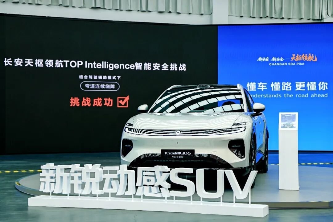 斩获11项重庆市科学技术奖 长安天枢领航助力点亮创新强市