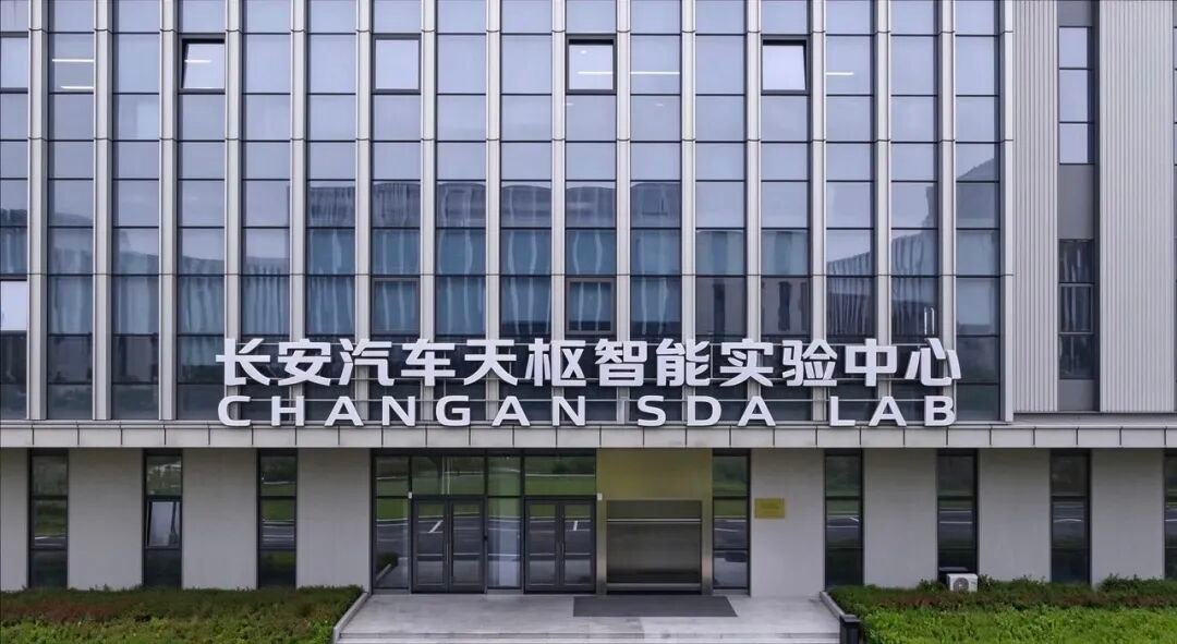 斩获11项重庆市科学技术奖 长安天枢领航助力点亮创新强市