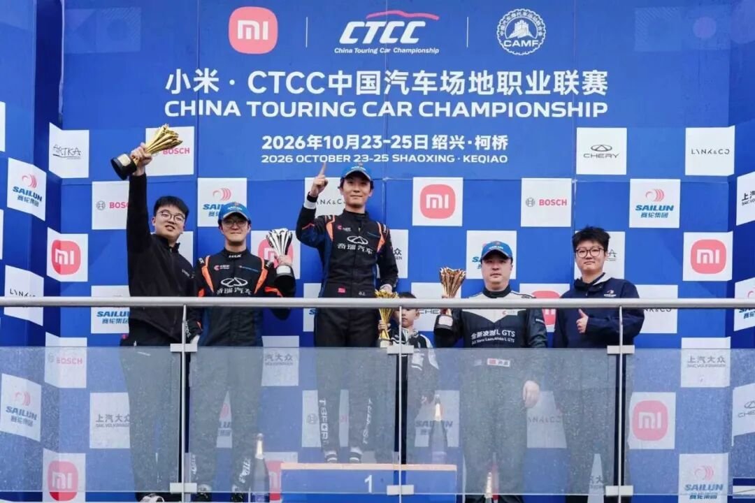 七站十二冠,艾瑞泽8CTCC绍兴站再次刷新家轿新上限