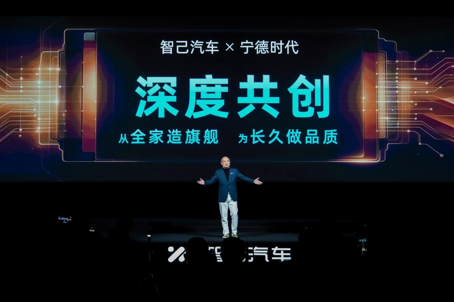 上汽集团与宁德时代严选,智己LS8 NEO纯电预售24.9…