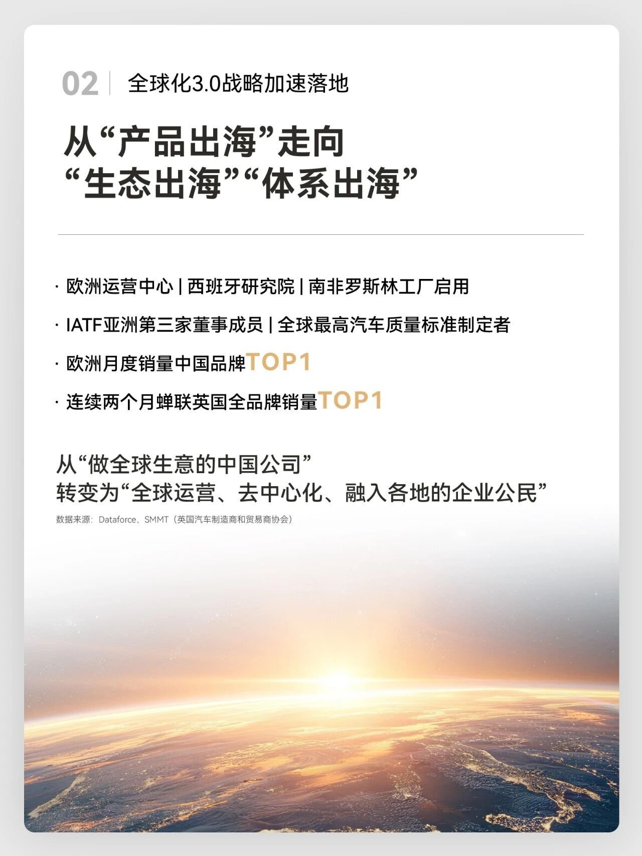 同比增长12.29% 奇瑞汽车前三季度营收2412亿元