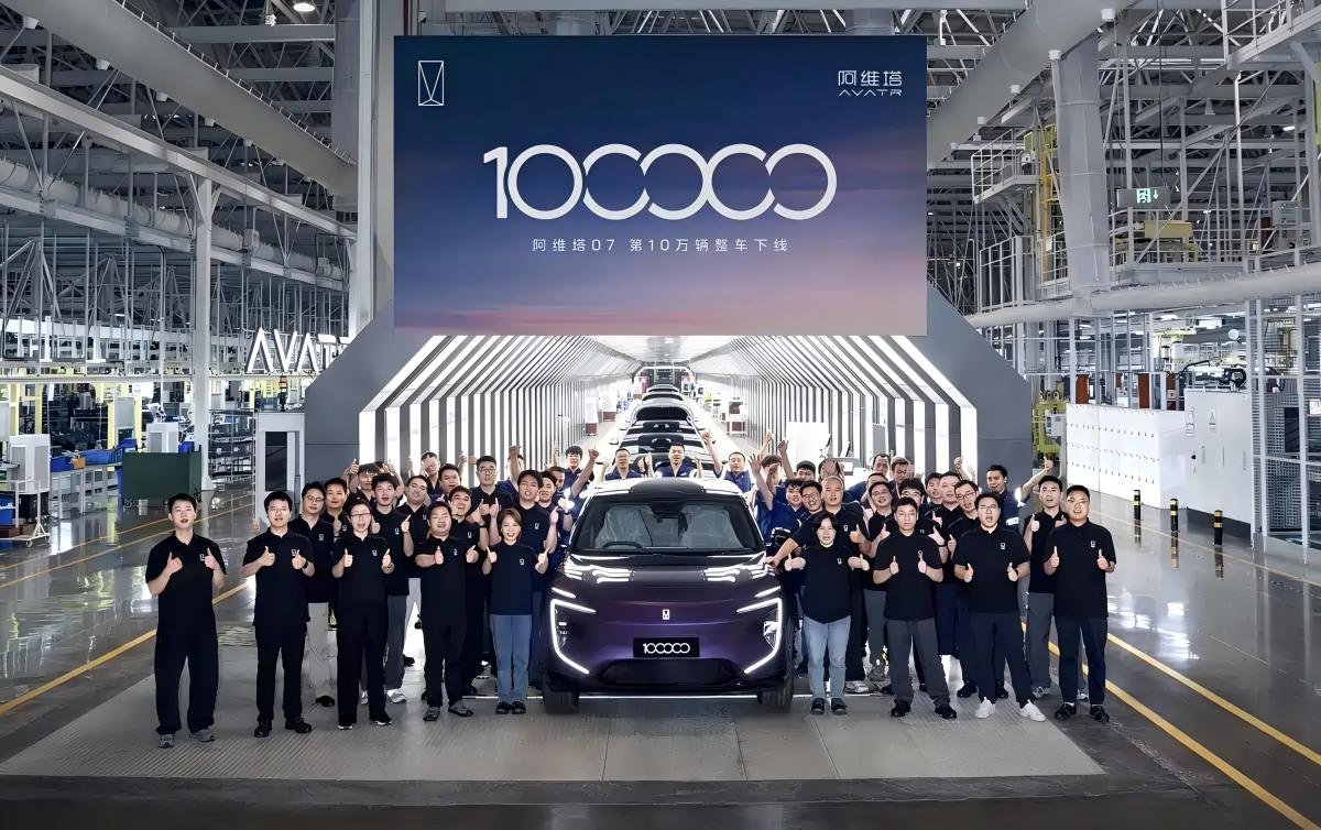 迈步新征程 阿维塔07第10万辆新车正式下线