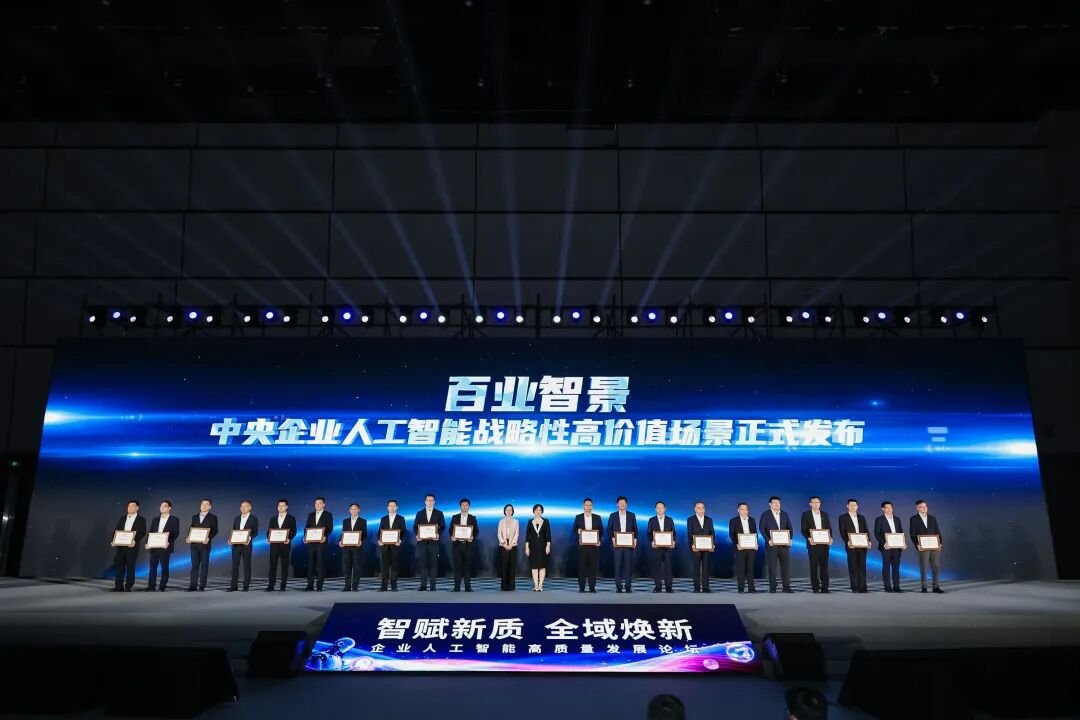 2026世界人工智能大会开幕 东风汽车两项人工智能项目入选国家级榜单