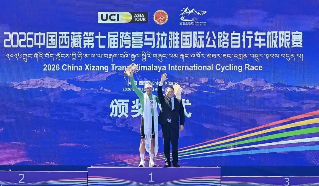 超越 越极境!星途品牌圆满护航2026跨喜自行车赛