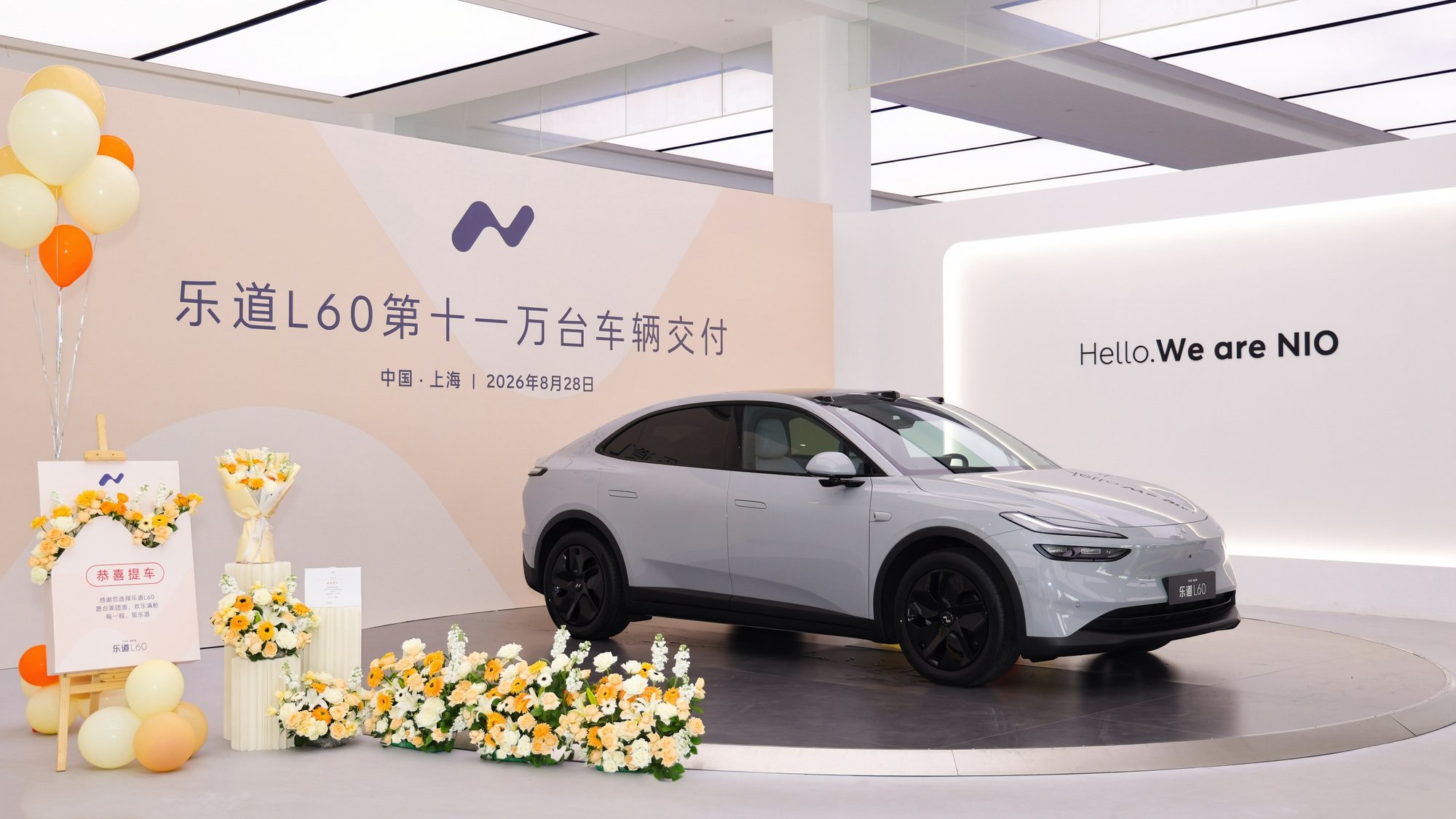 十一万用户高品质选择,乐道L60累计交付达110,000台