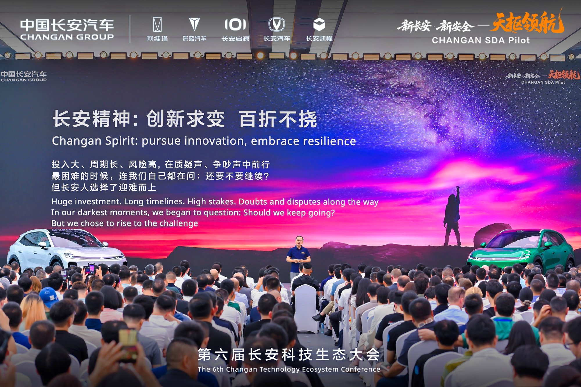 长安首发央企自研一段式端到端智能驾驶辅助系统 启源Q06首搭开启预售