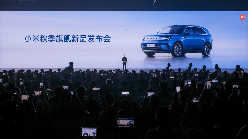 小米澎程四款新车、小米18 Fold发布,小米自研技术全面落地“人车家全生态”