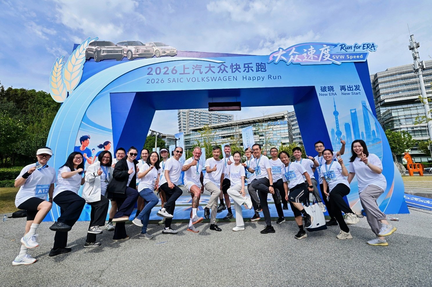 Run for ERA,2026上汽大众快乐跑燃动半马苏河…