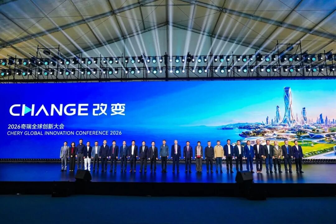 深耕AI技术,奇瑞加速向高科技创新公司转型