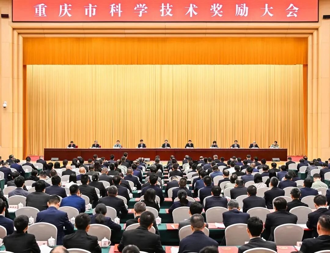 斩获11项重庆市科学技术奖 长安天枢领航助力点亮创新强市